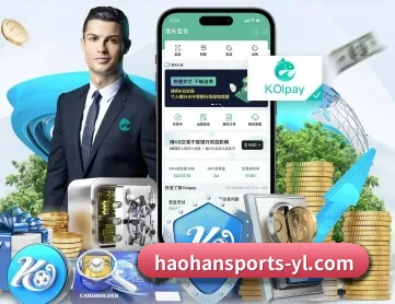 浩瀚体育 APP